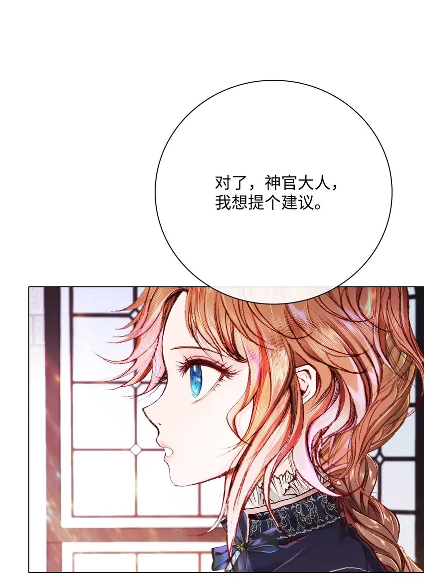59 丹尼尔 第34页