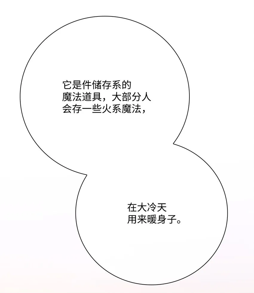59 丹尼尔 第39页
