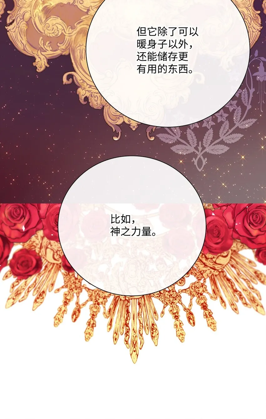 59 丹尼尔 第41页