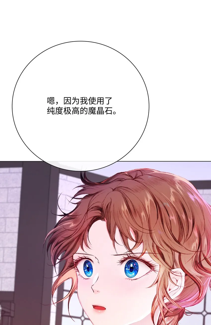 59 丹尼尔 第43页