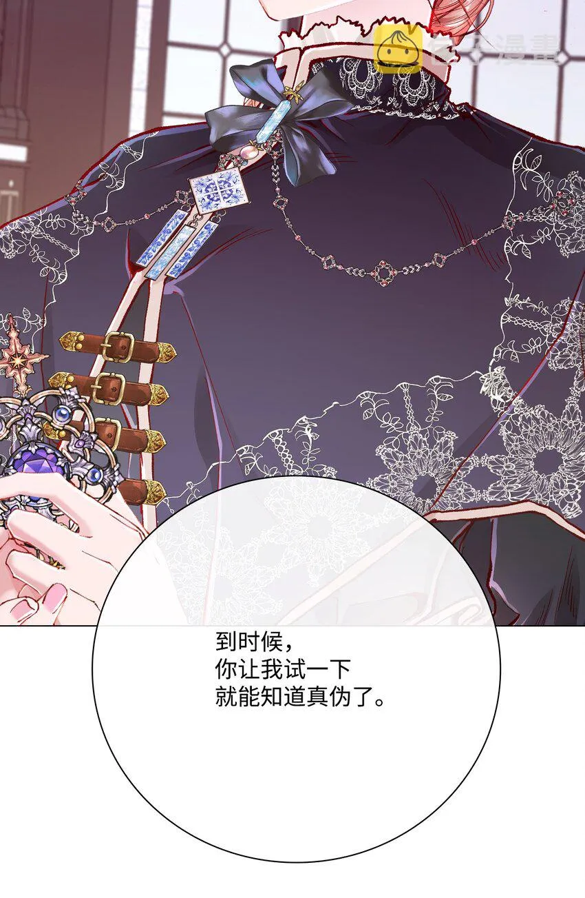 59 丹尼尔 第44页