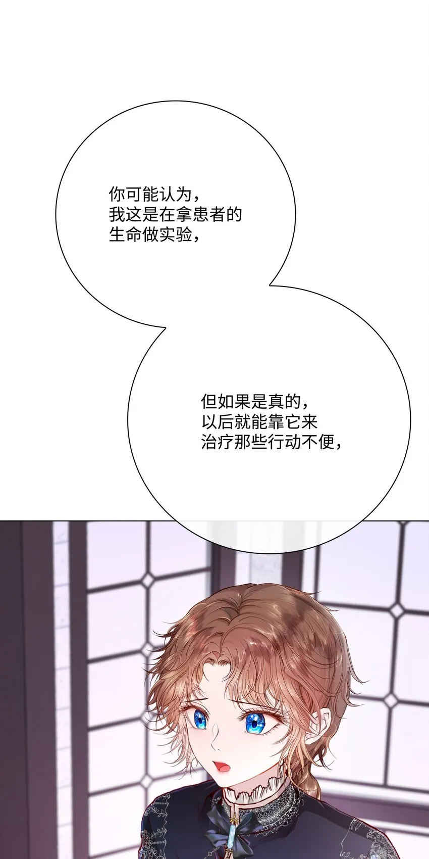 59 丹尼尔 第45页