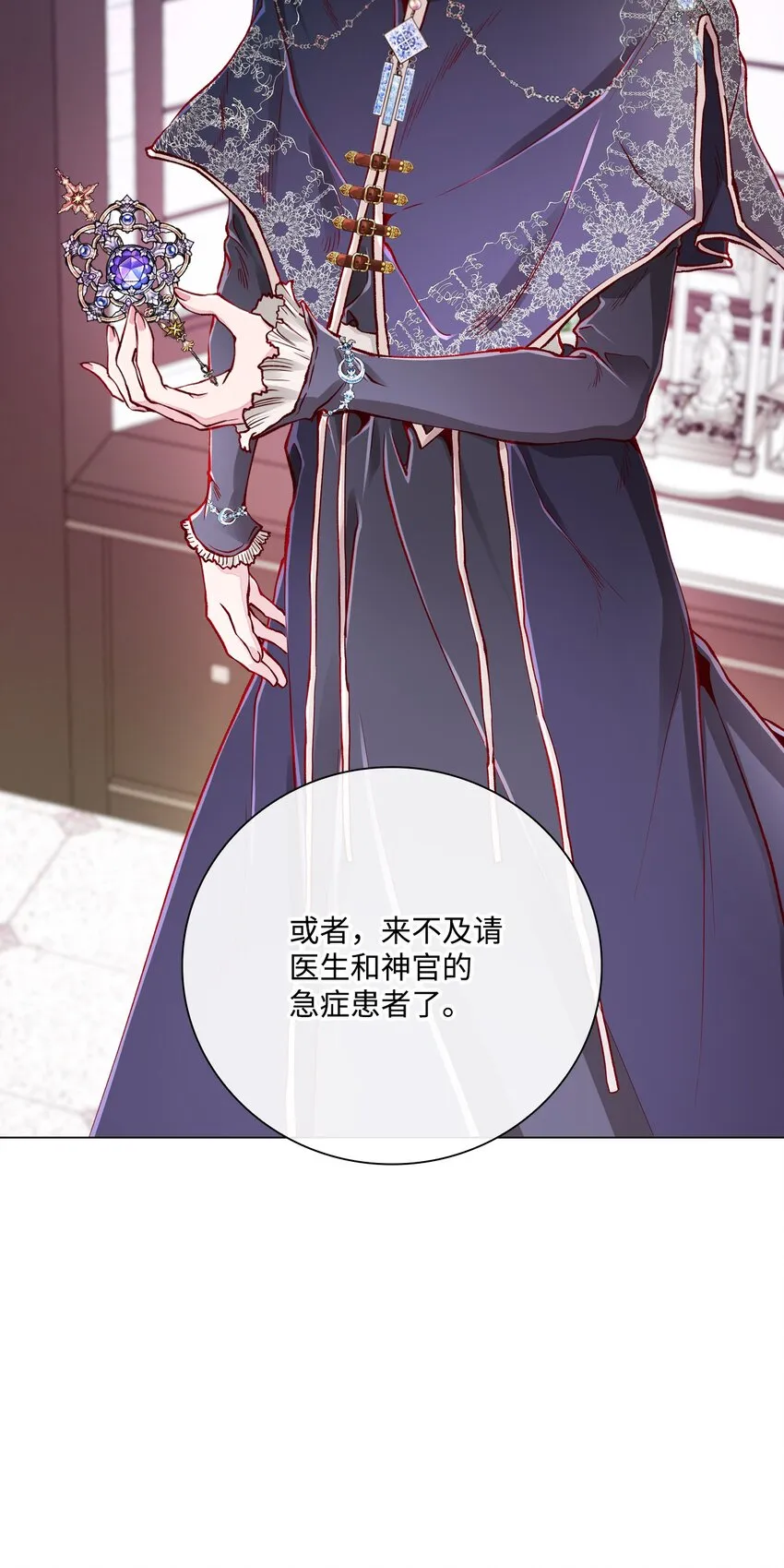 59 丹尼尔 第46页