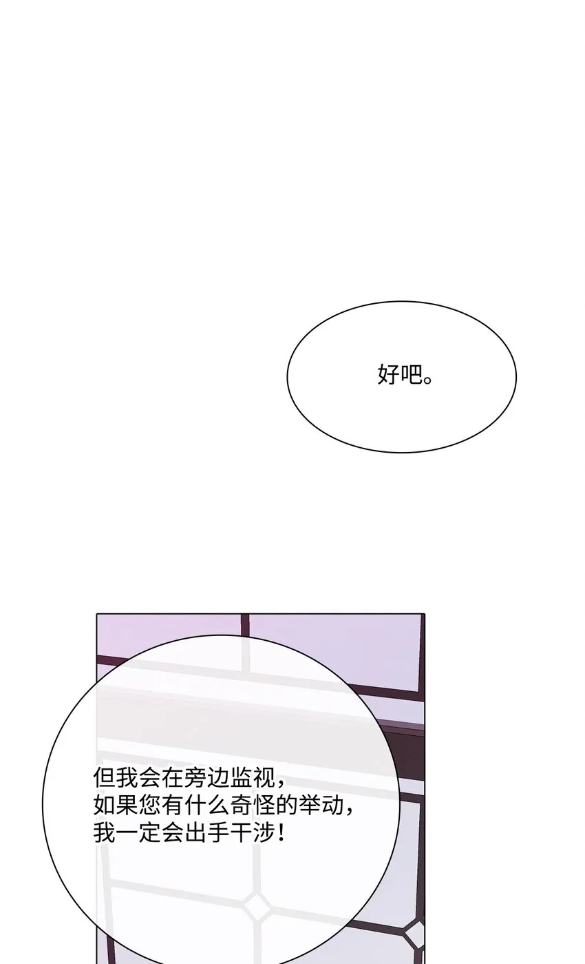 59 丹尼尔 第47页