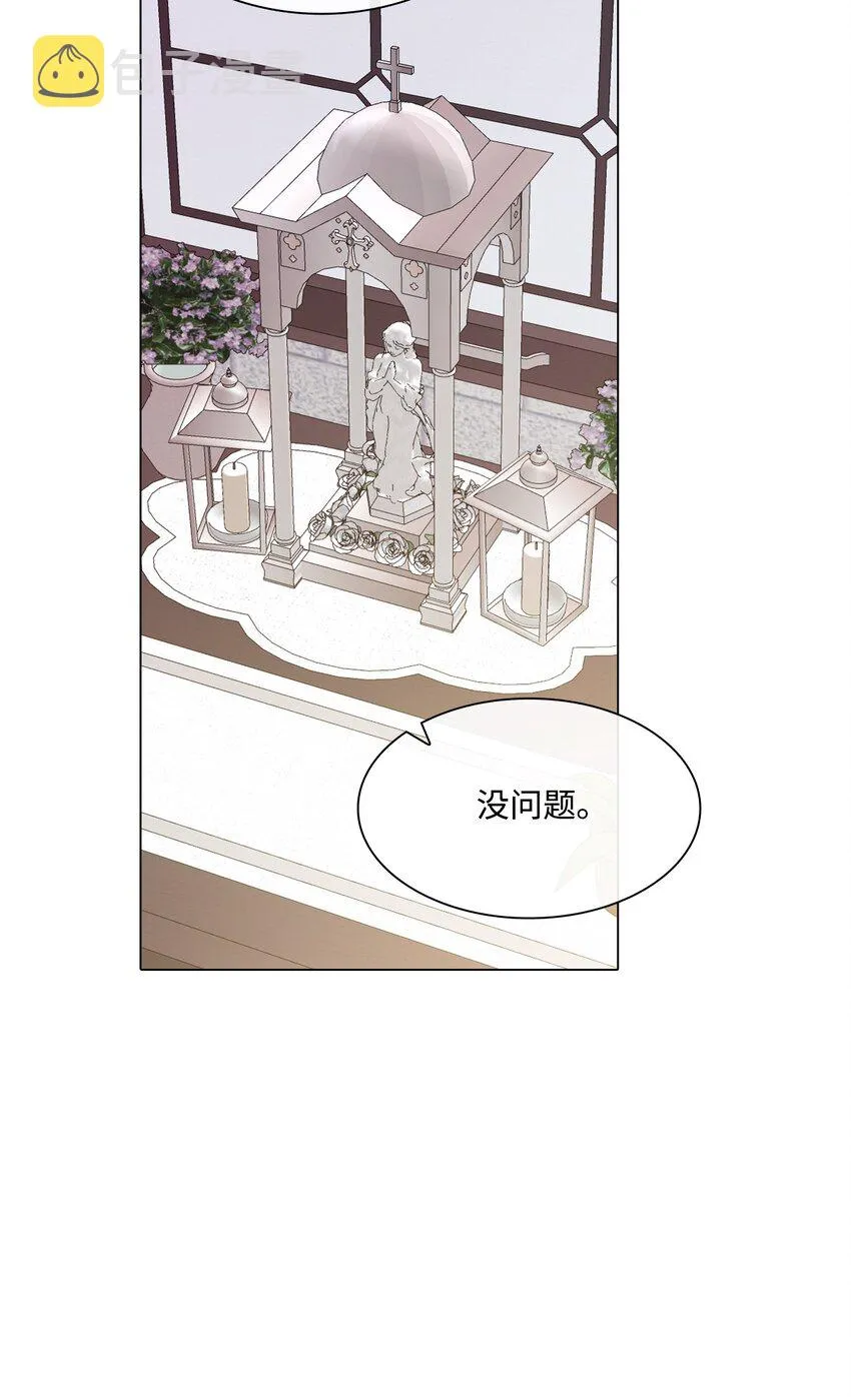 59 丹尼尔 第48页