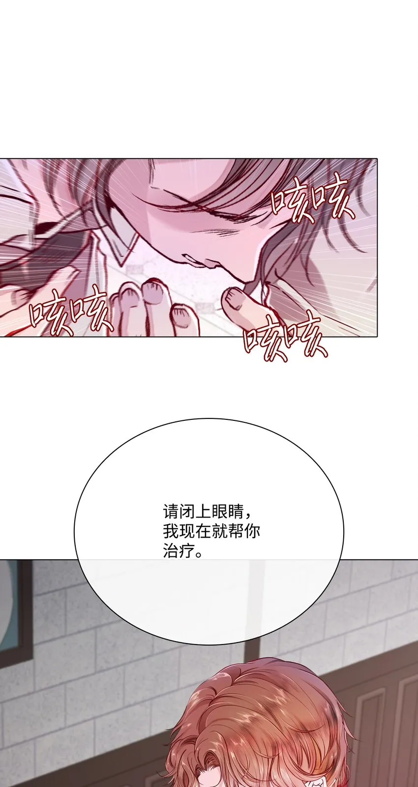 59 丹尼尔 第50页
