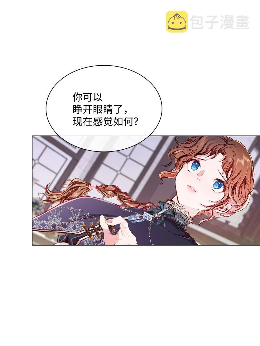 59 丹尼尔 第56页