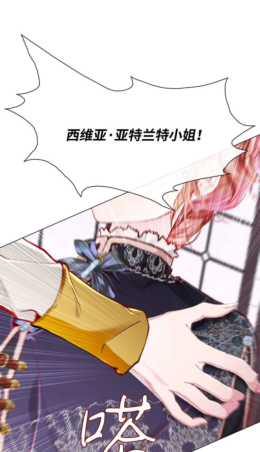 59 丹尼尔 第62页
