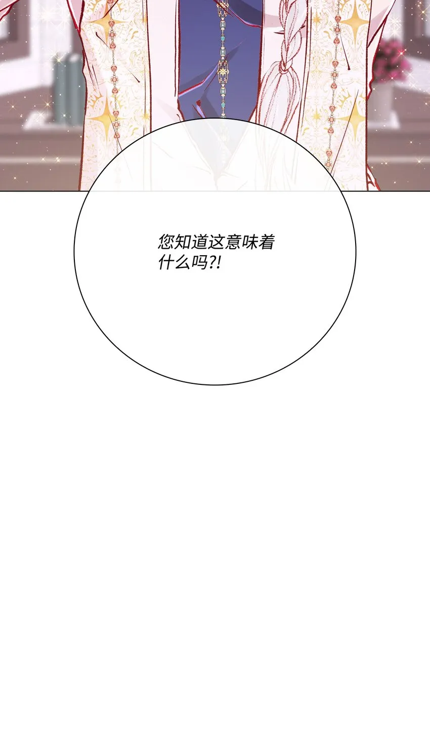 59 丹尼尔 第64页