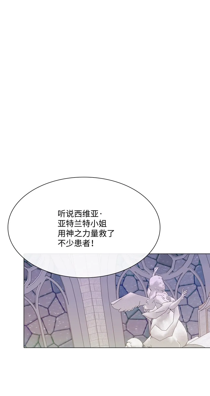 59 丹尼尔 第65页