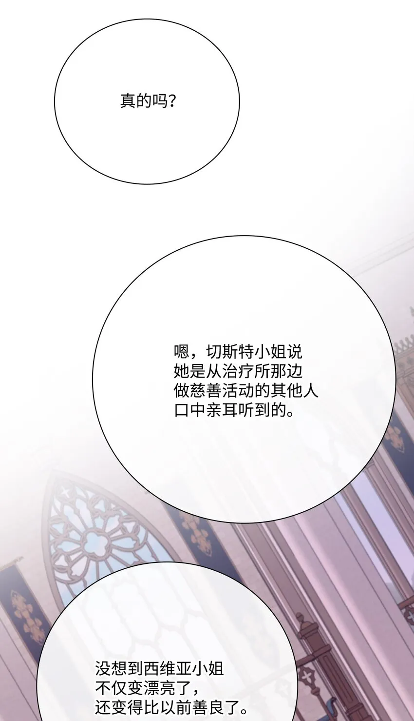 59 丹尼尔 第66页