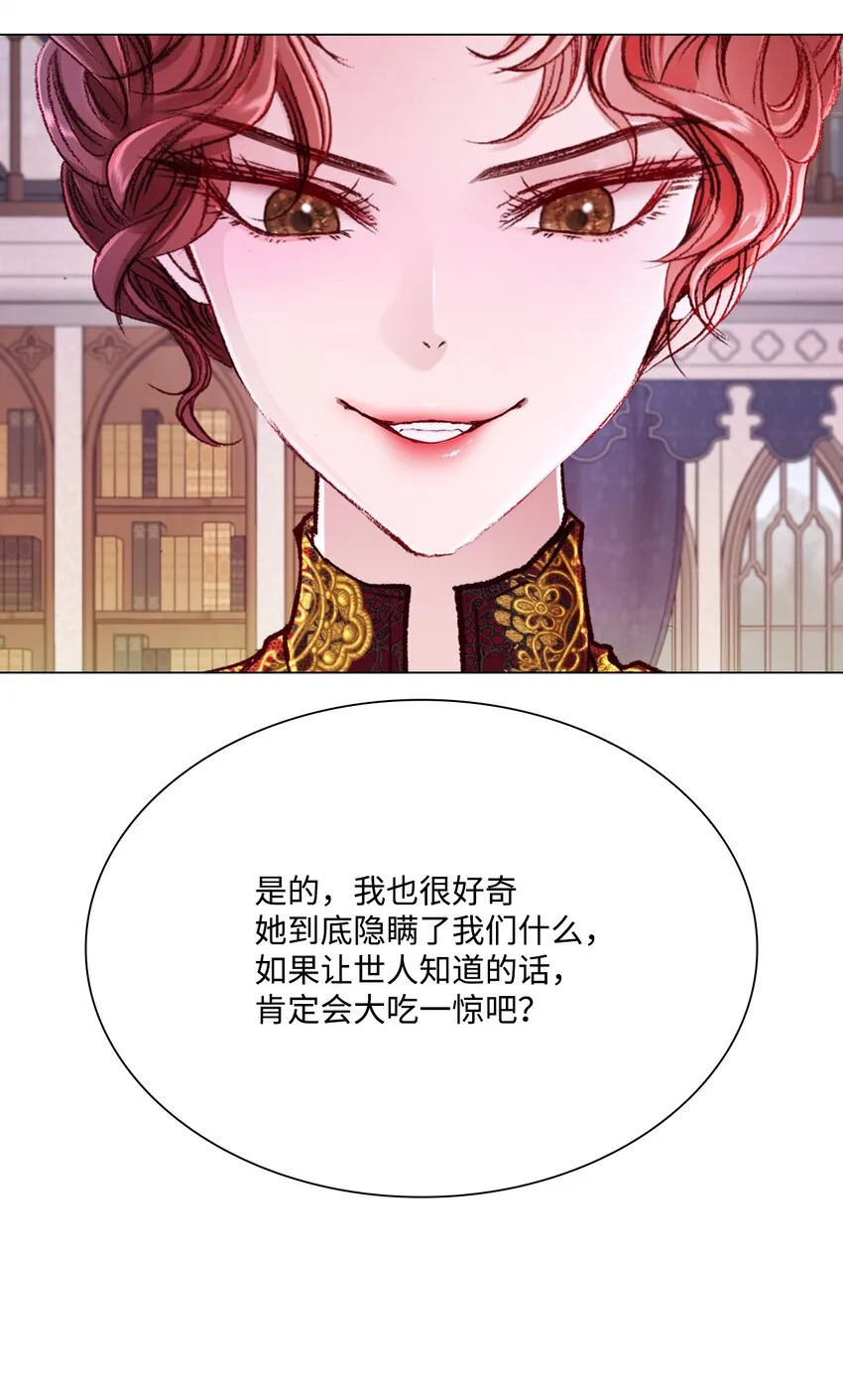 59 丹尼尔 第69页
