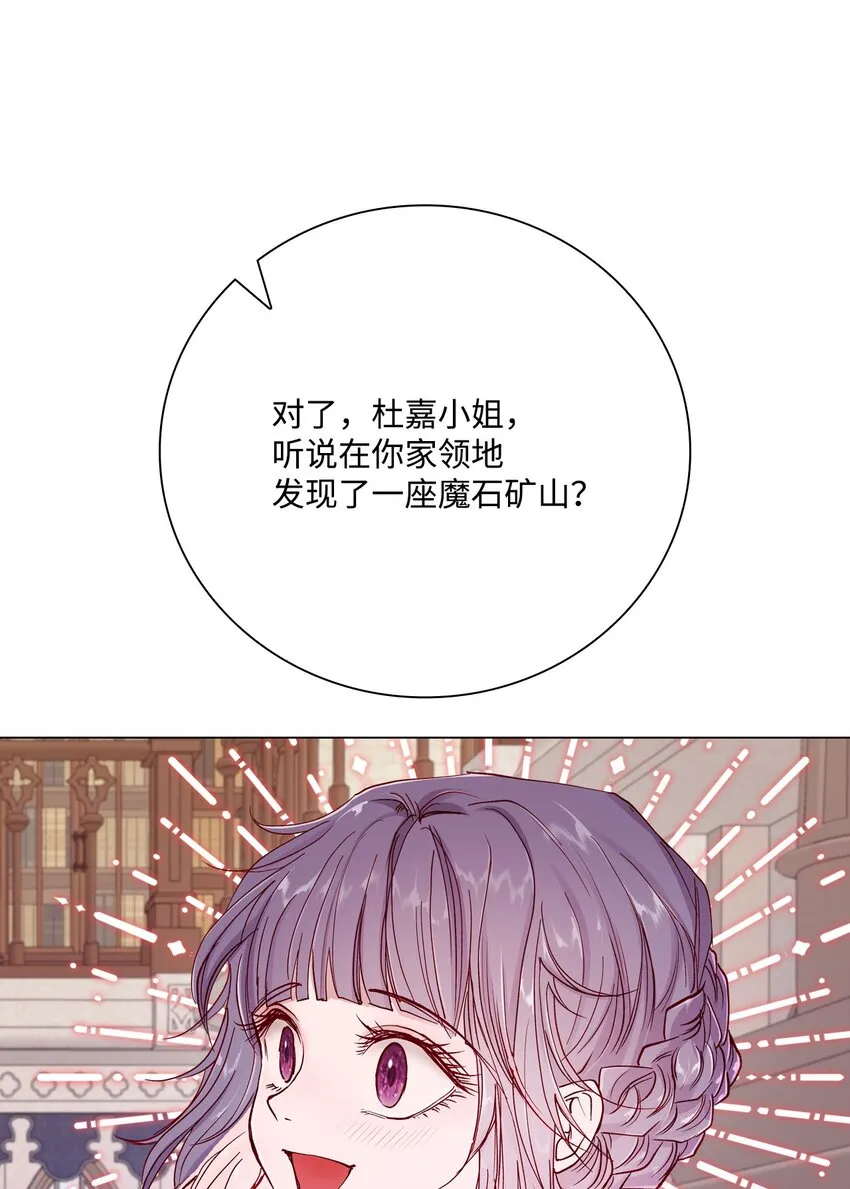 59 丹尼尔 第70页