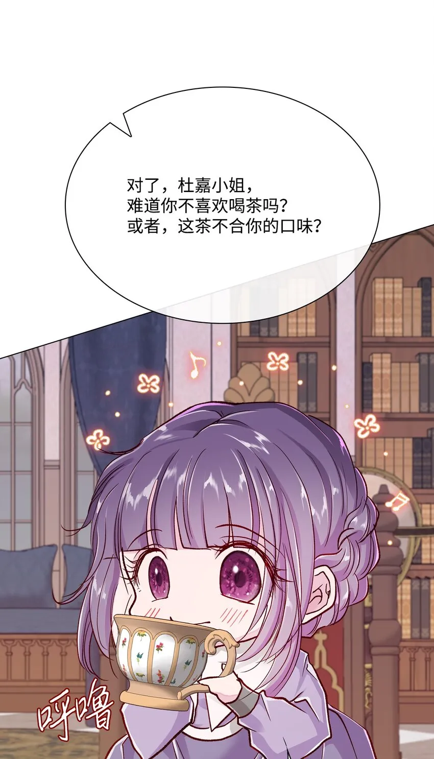 59 丹尼尔 第73页