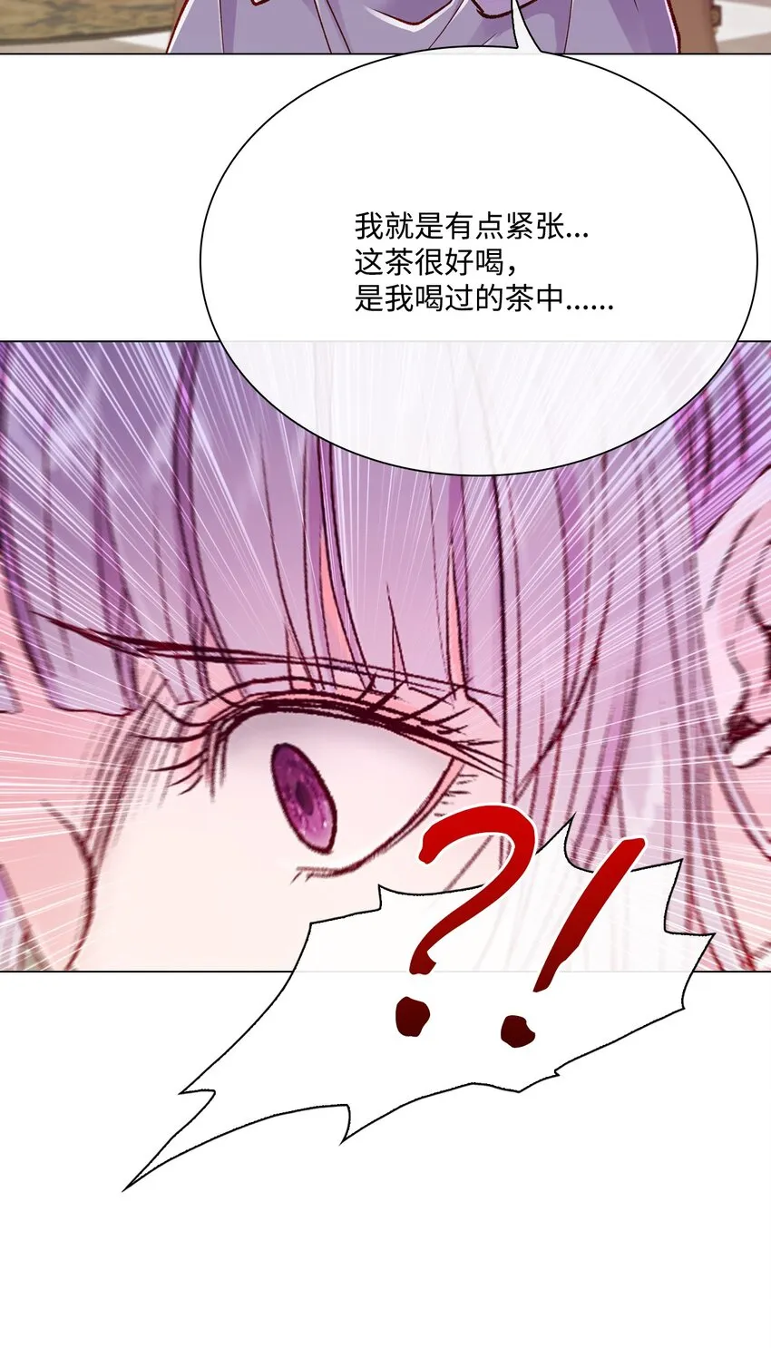 59 丹尼尔 第74页