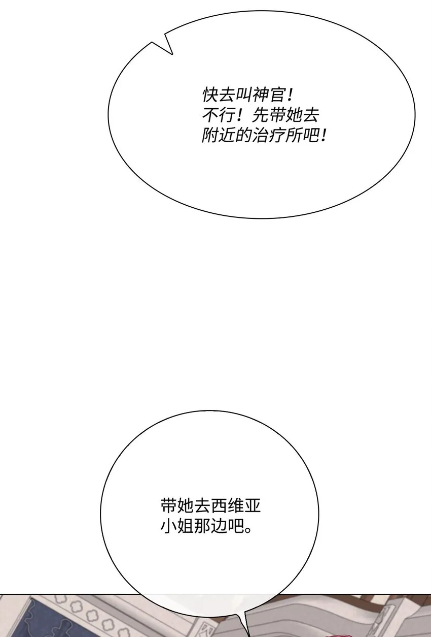 59 丹尼尔 第76页