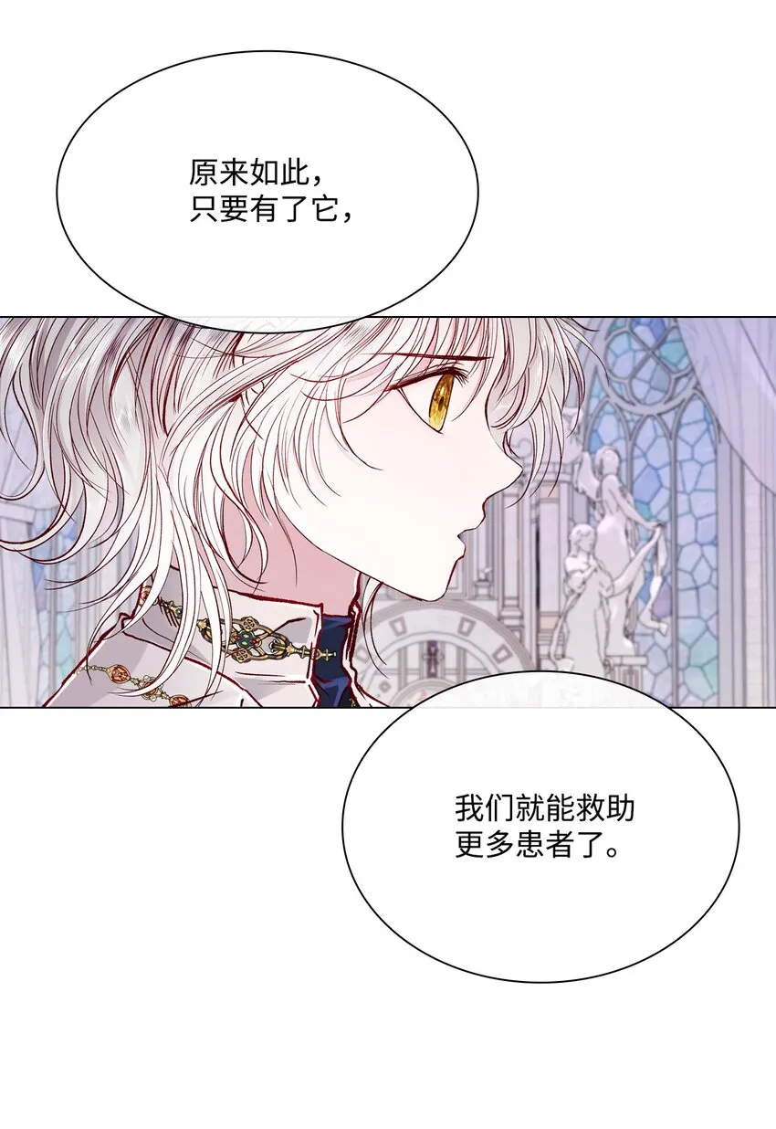 59 丹尼尔 第83页