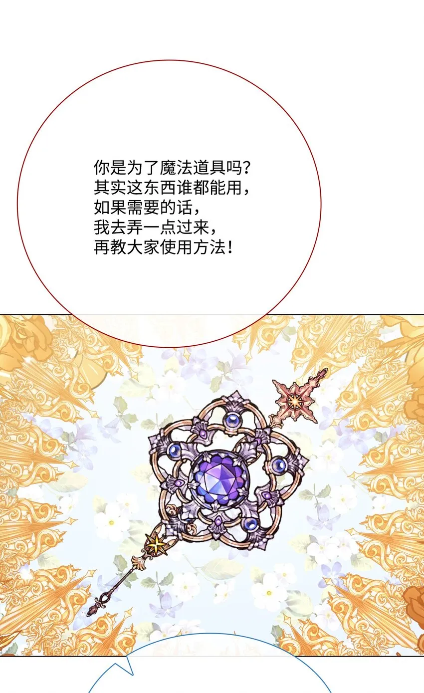 59 丹尼尔 第86页