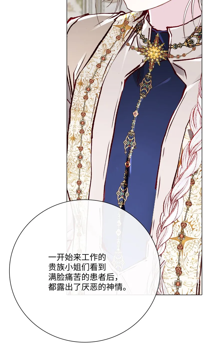 59 丹尼尔 第88页