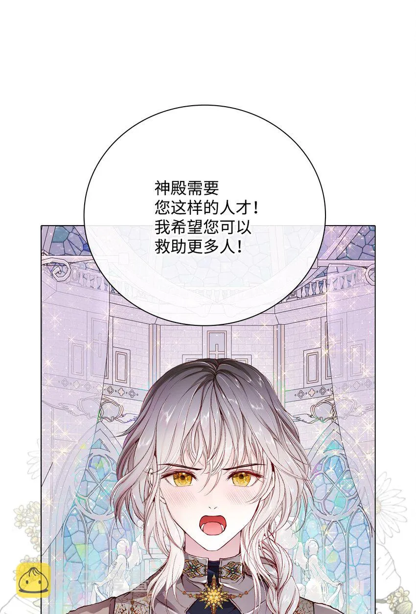 59 丹尼尔 第92页