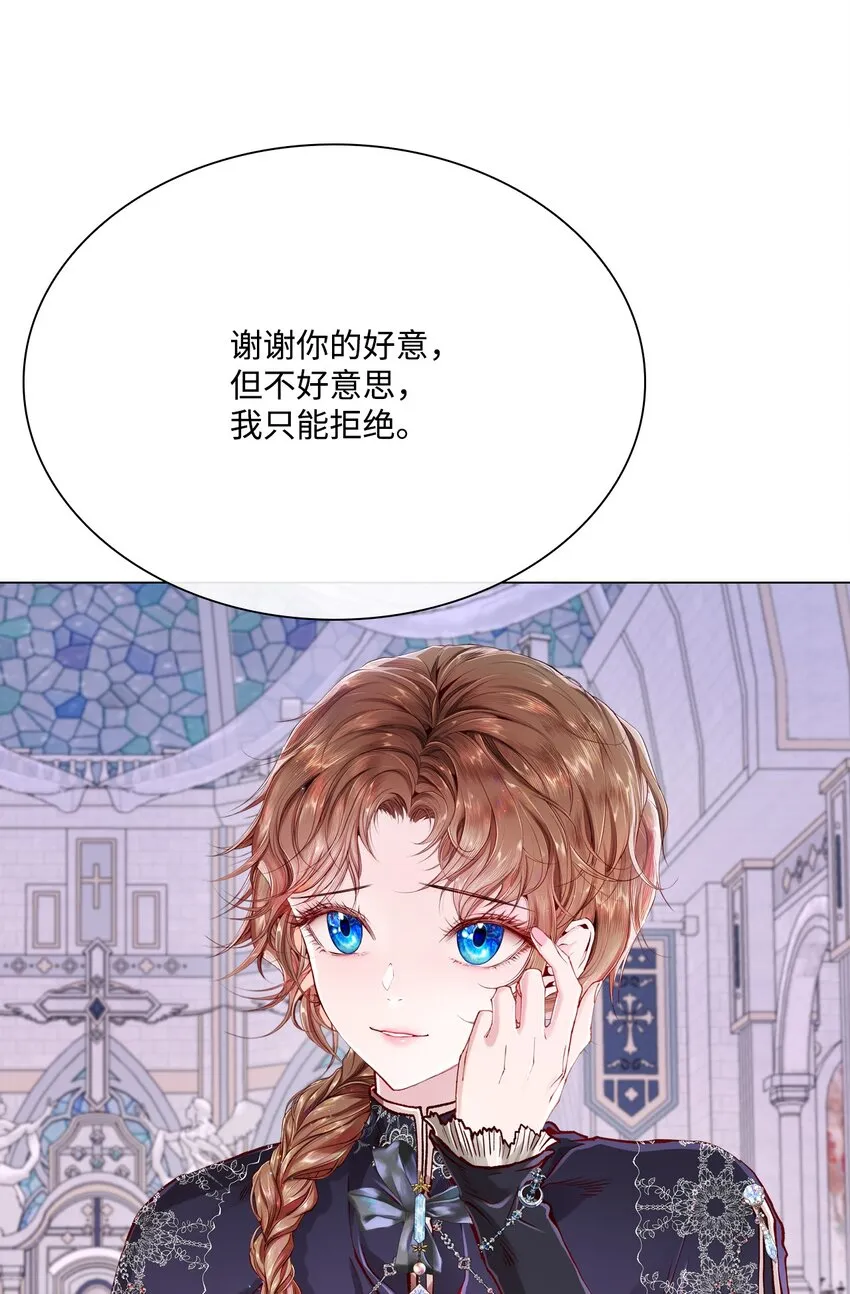 59 丹尼尔 第94页