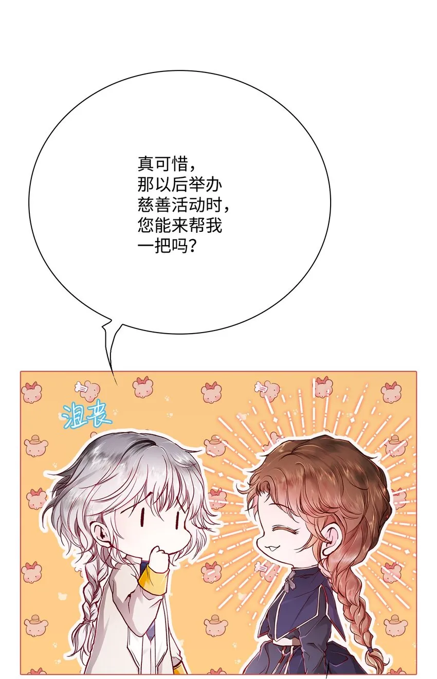 59 丹尼尔 第96页