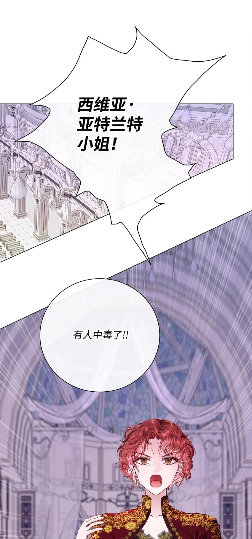 59 丹尼尔 第98页
