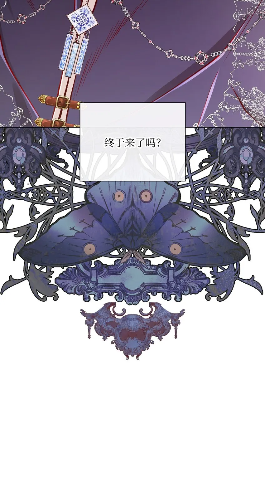 59 丹尼尔 第101页