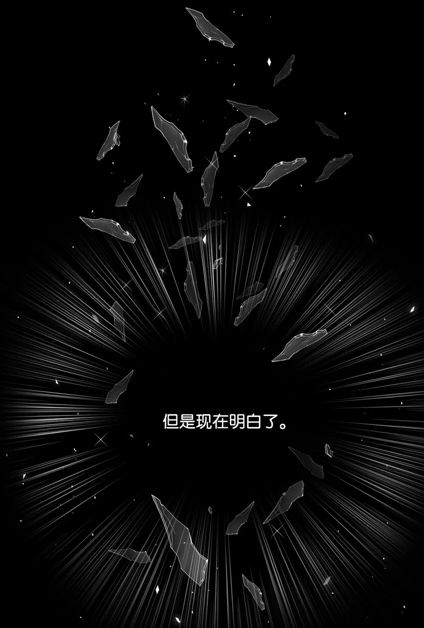 序章 序章 第5页