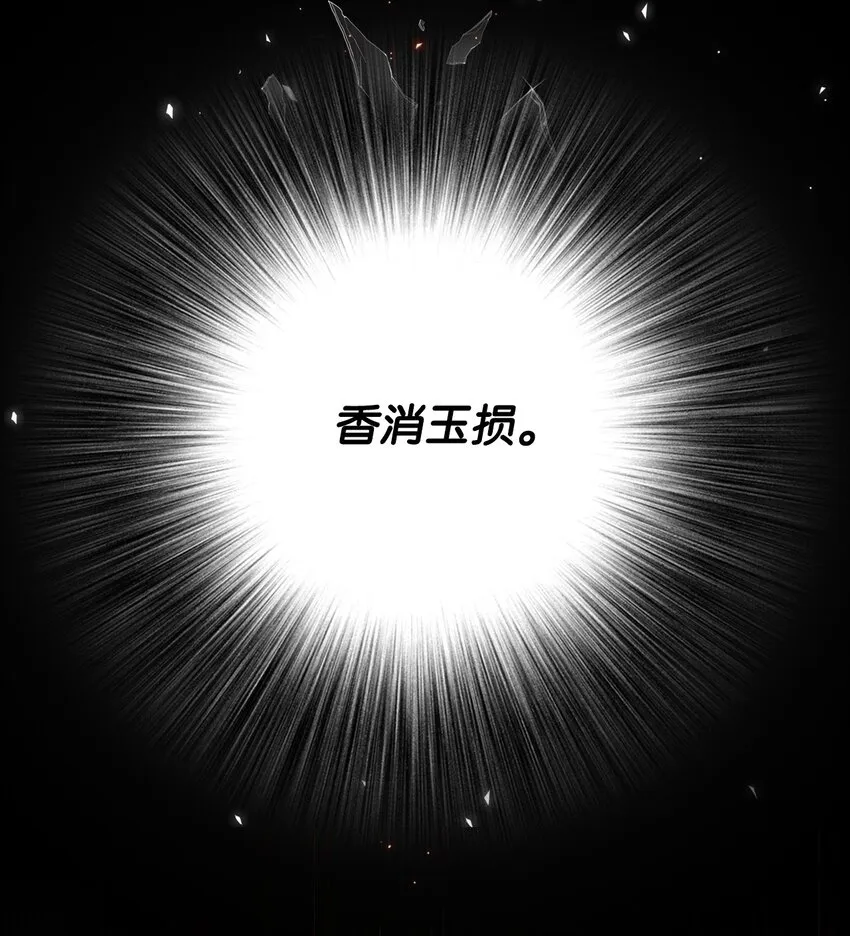 01 穿越 第4页