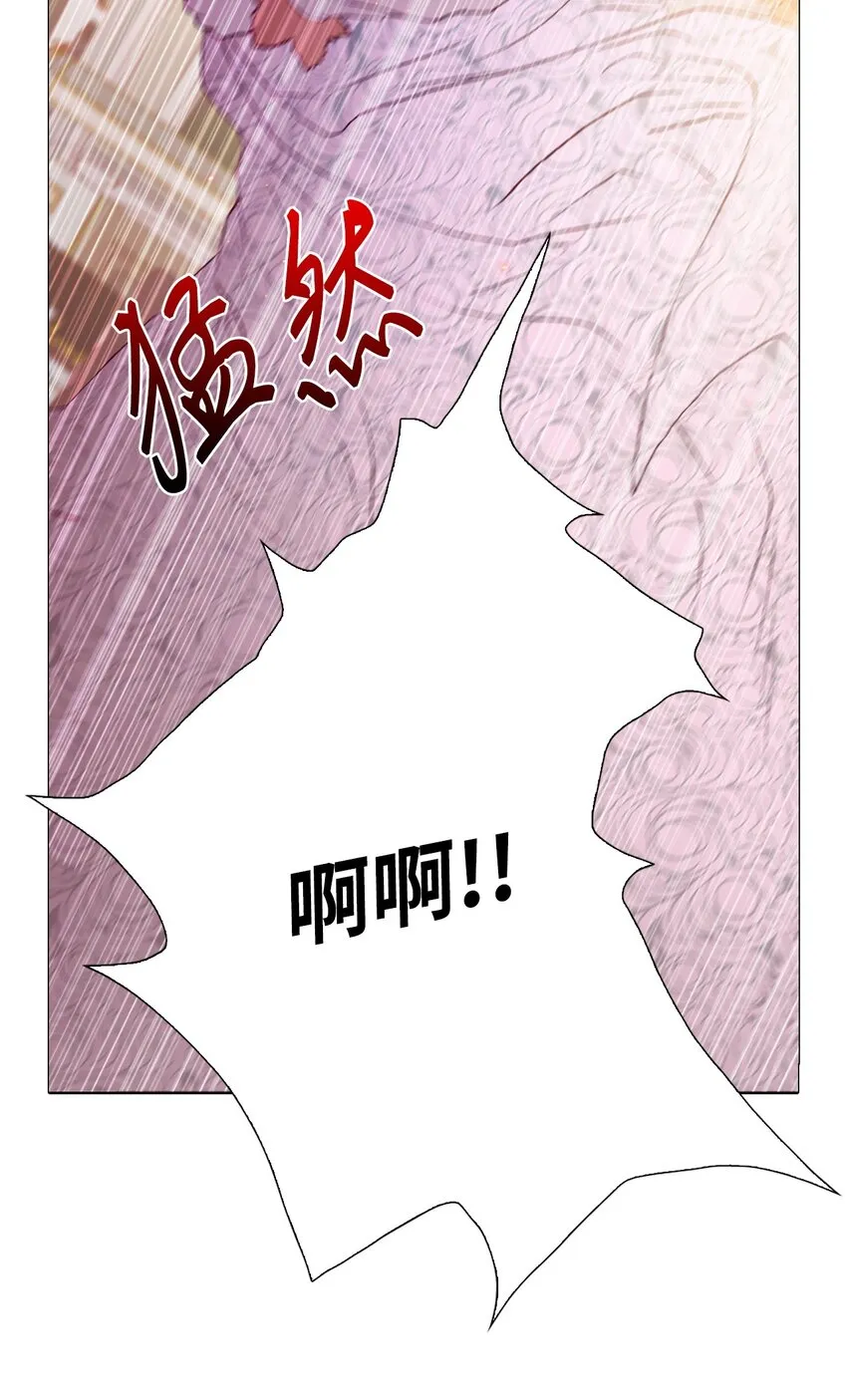 01 穿越 第6页
