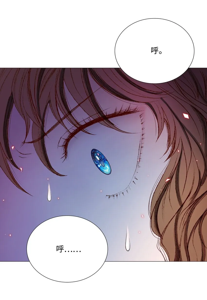 01 穿越 第7页