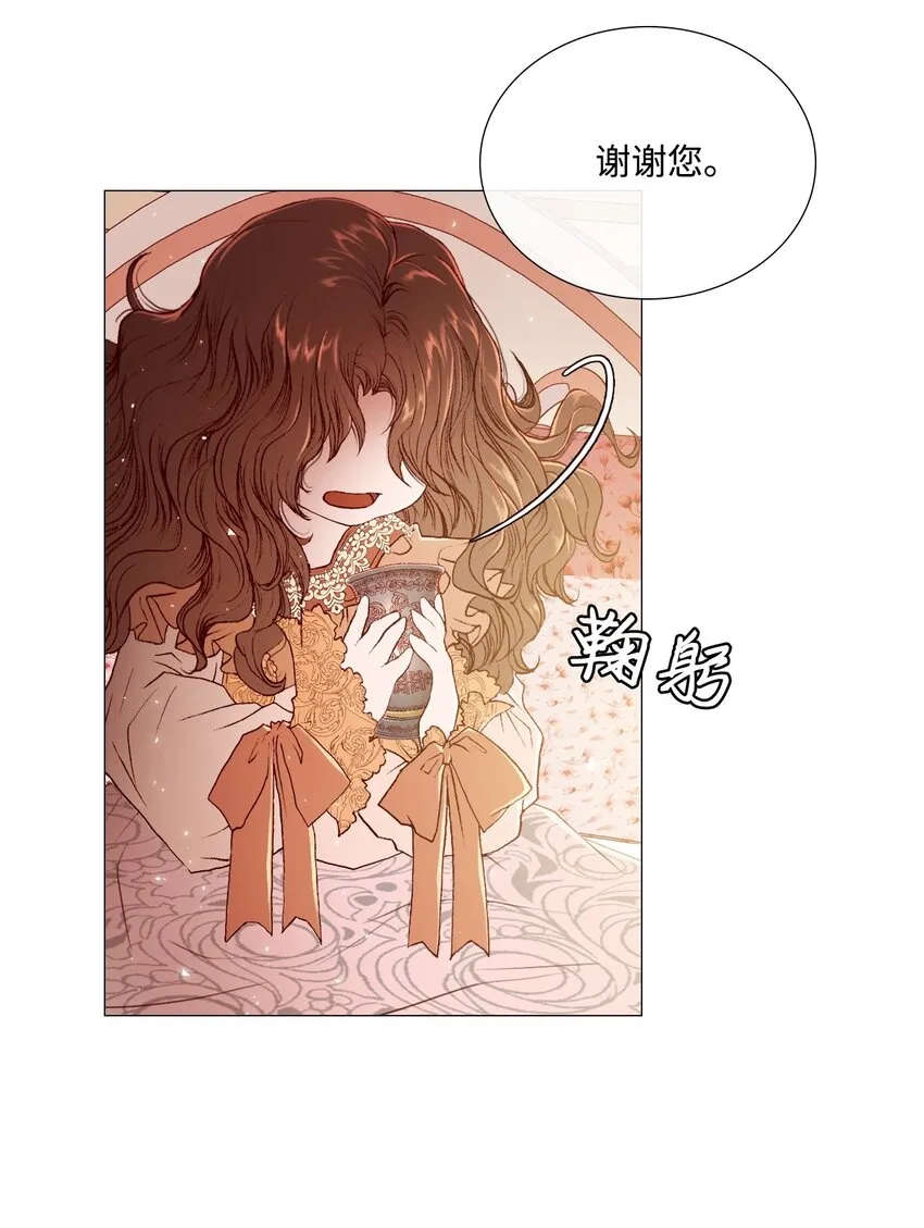 01 穿越 第14页
