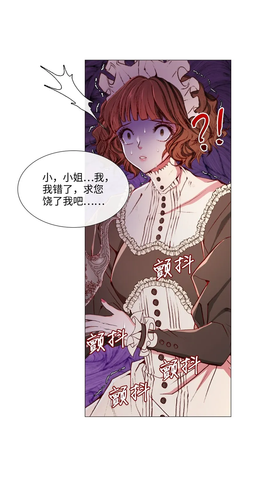 01 穿越 第15页