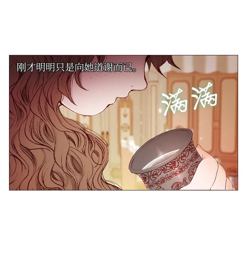01 穿越 第17页
