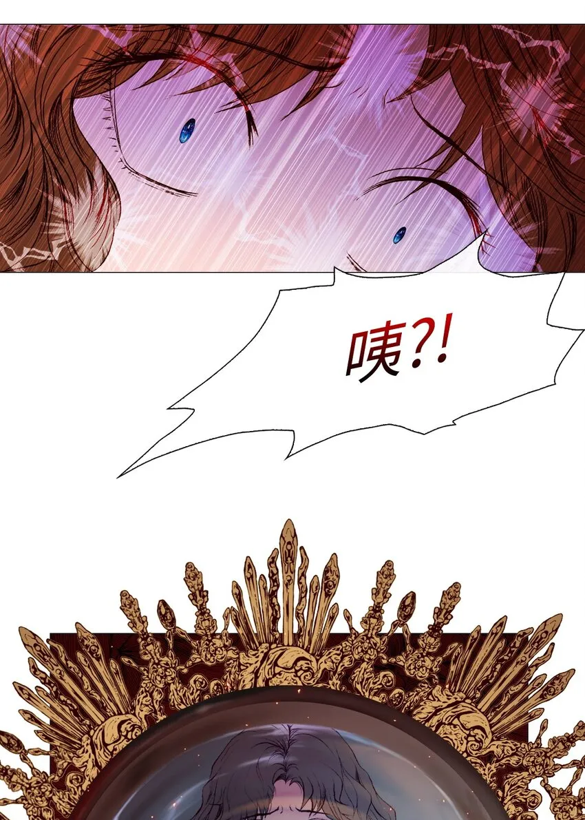 01 穿越 第18页
