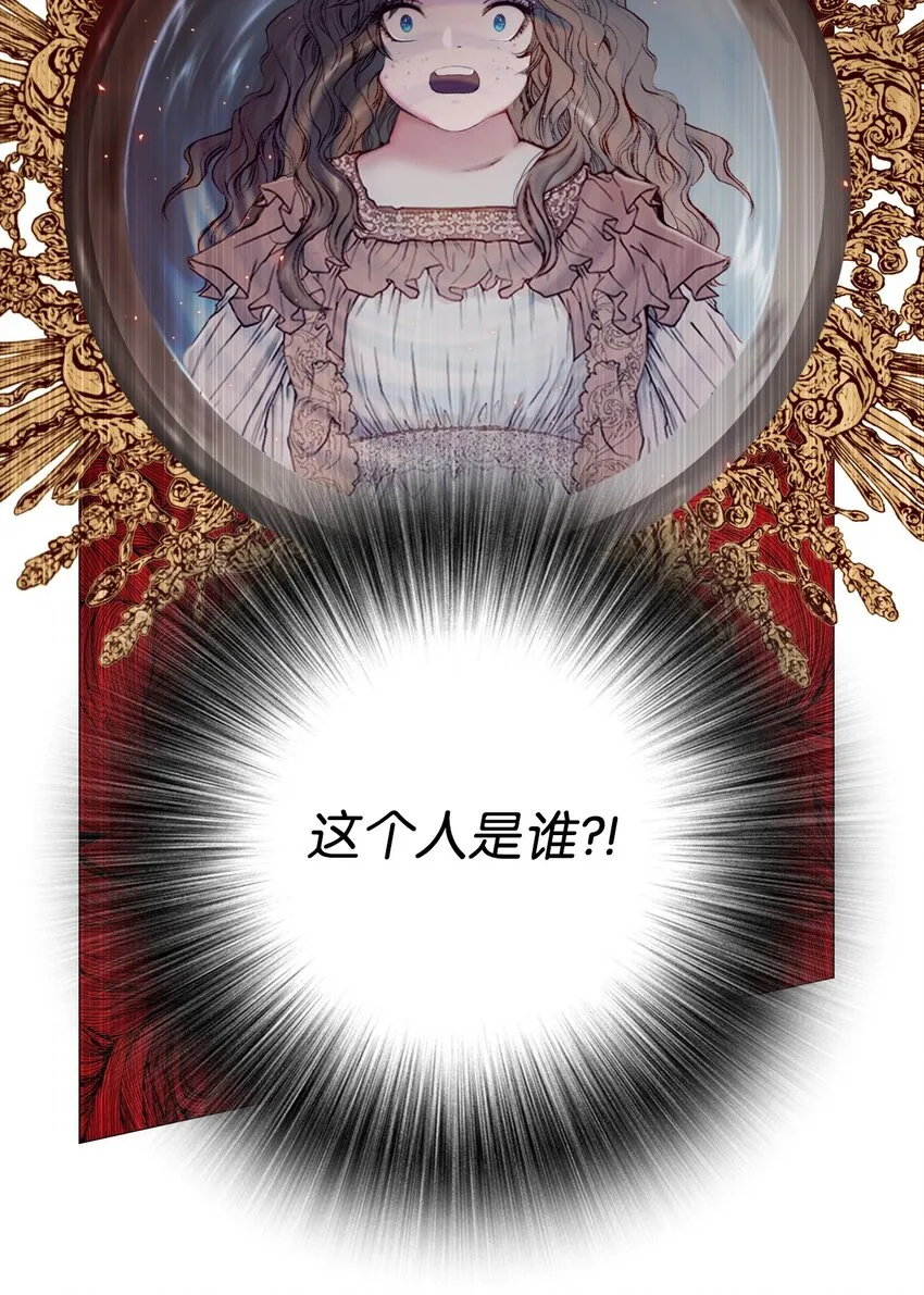 01 穿越 第19页