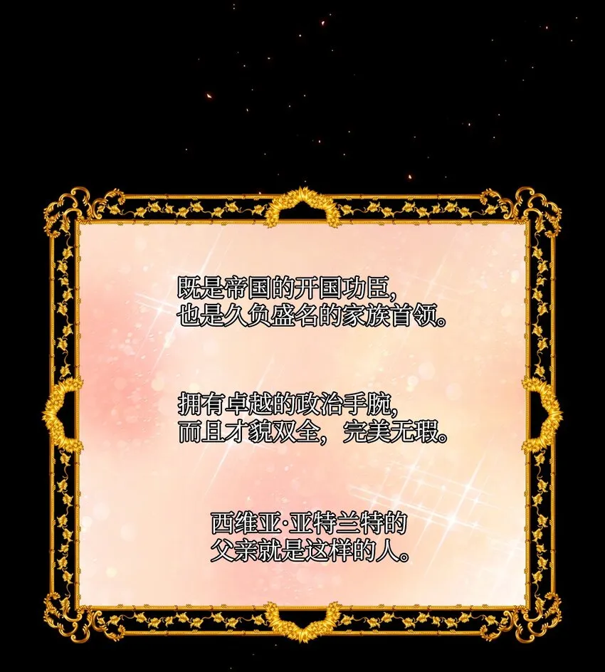 01 穿越 第27页