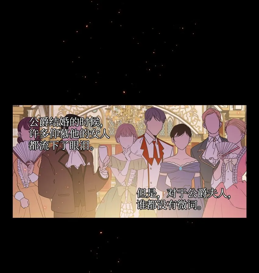 01 穿越 第28页