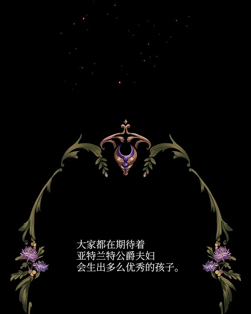 01 穿越 第30页