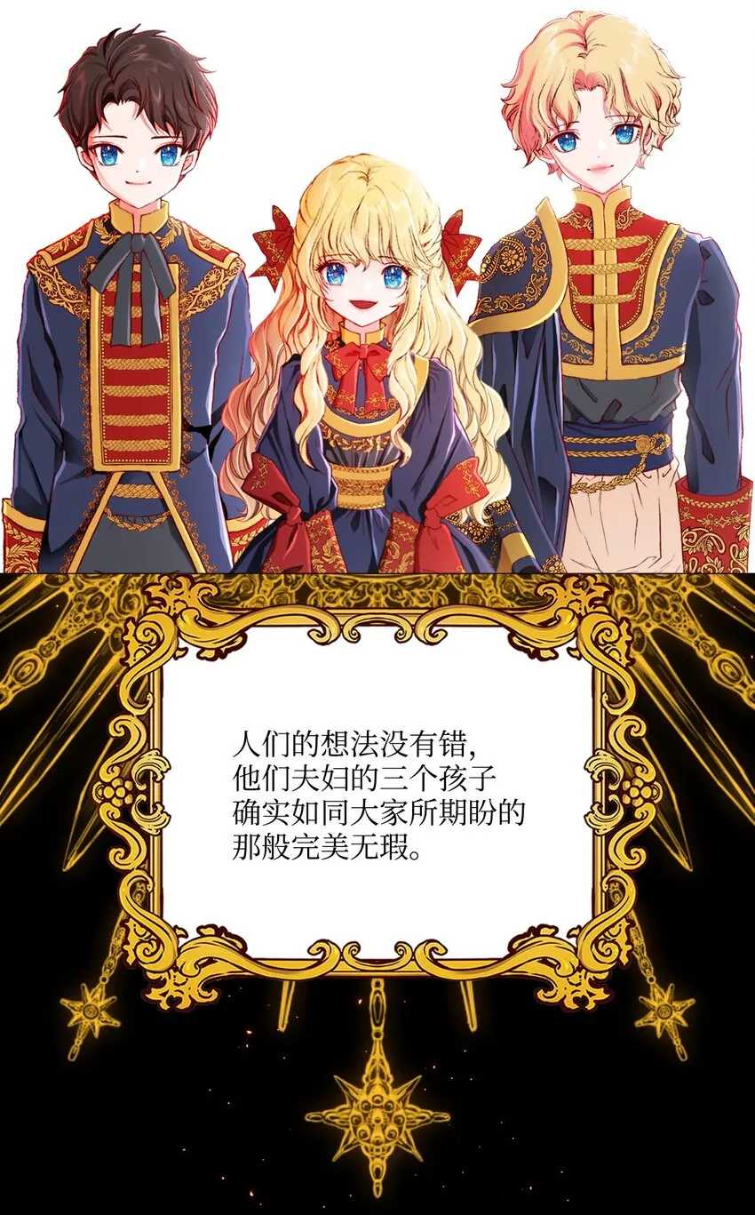 01 穿越 第32页
