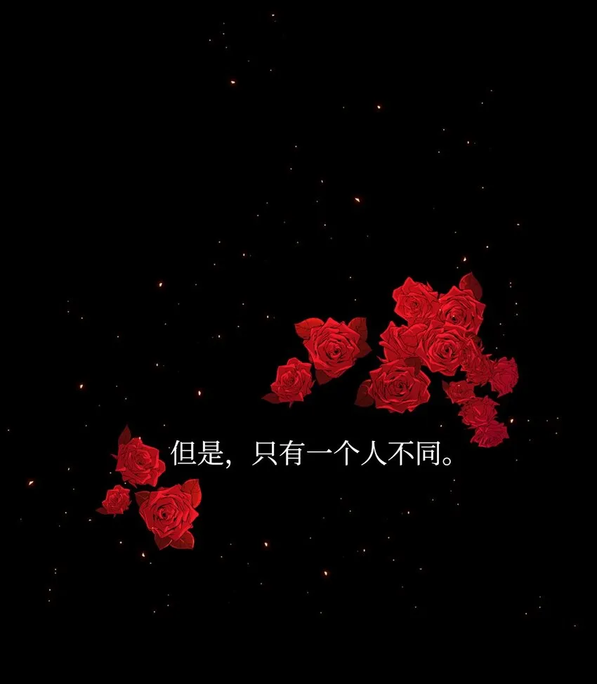 01 穿越 第33页