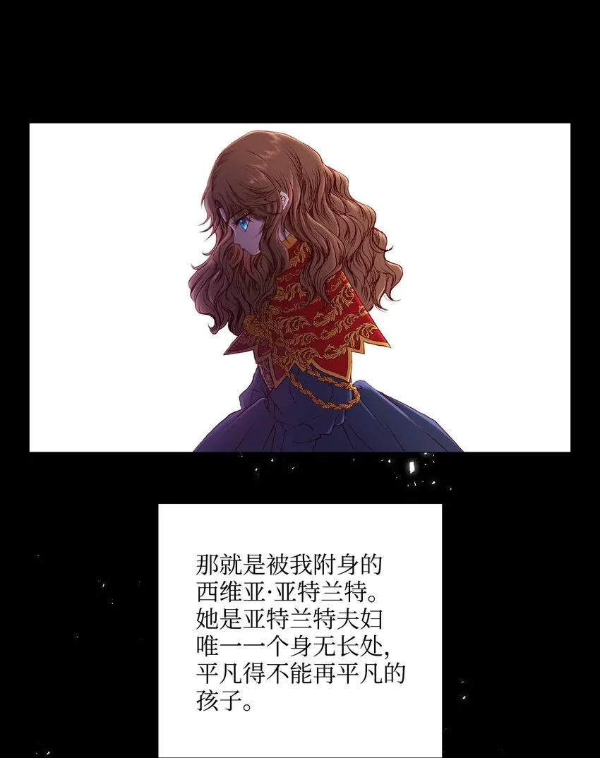 01 穿越 第34页