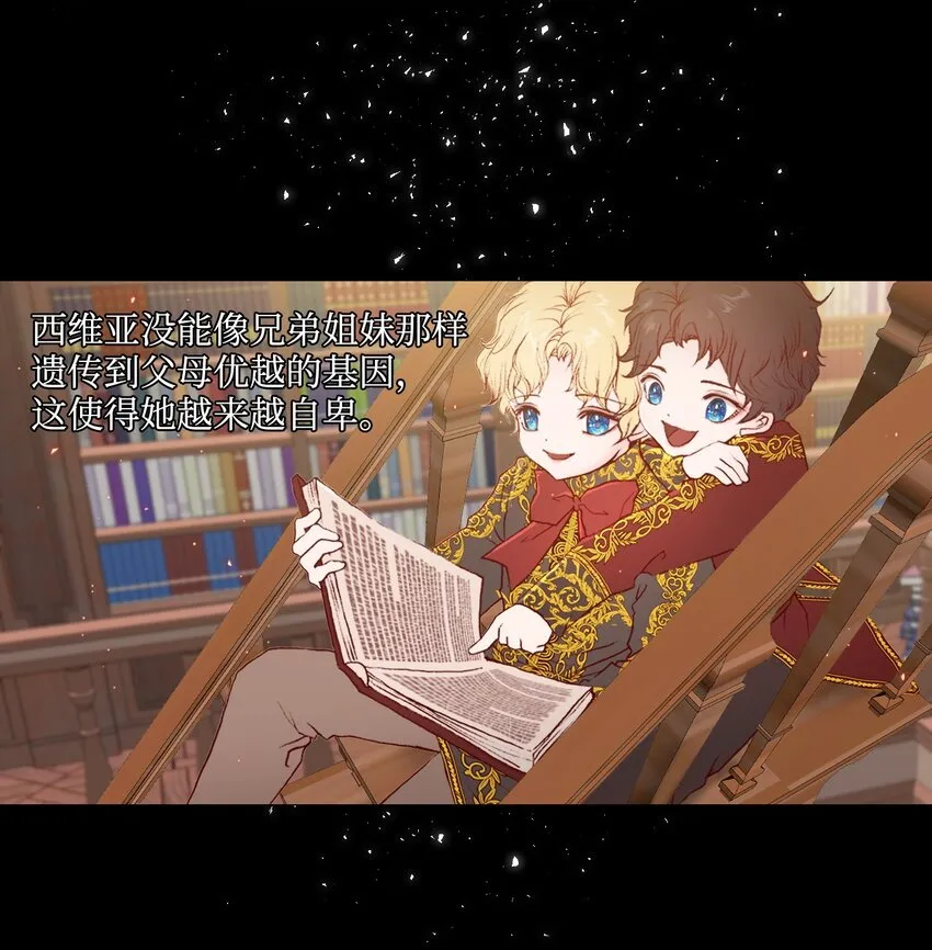 01 穿越 第35页