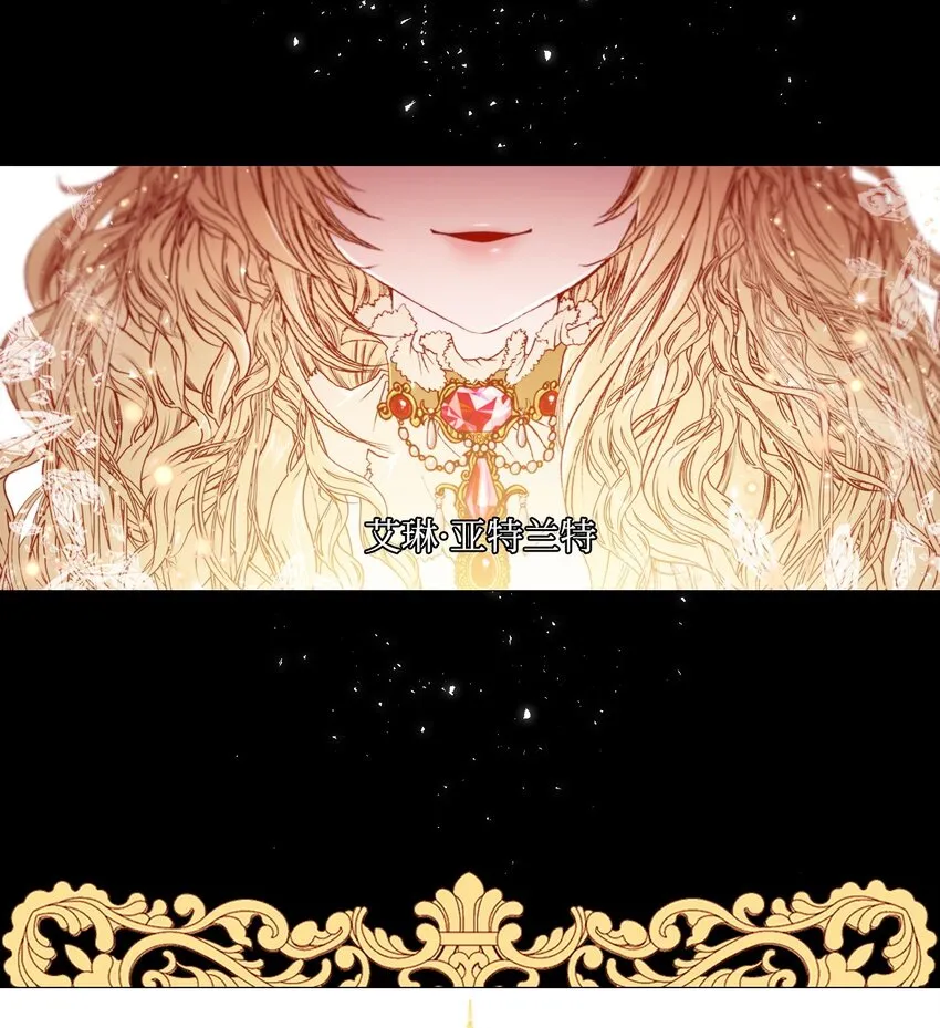 01 穿越 第37页