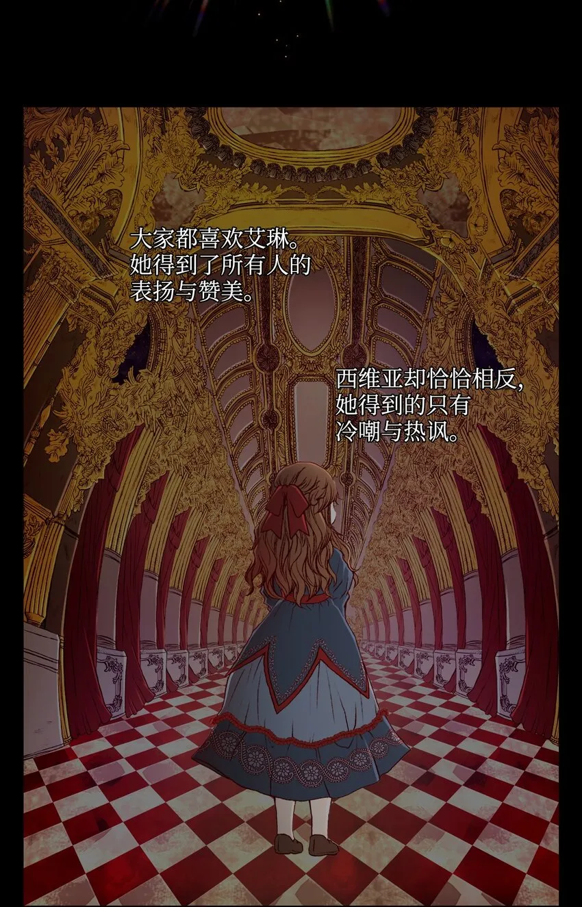 01 穿越 第40页
