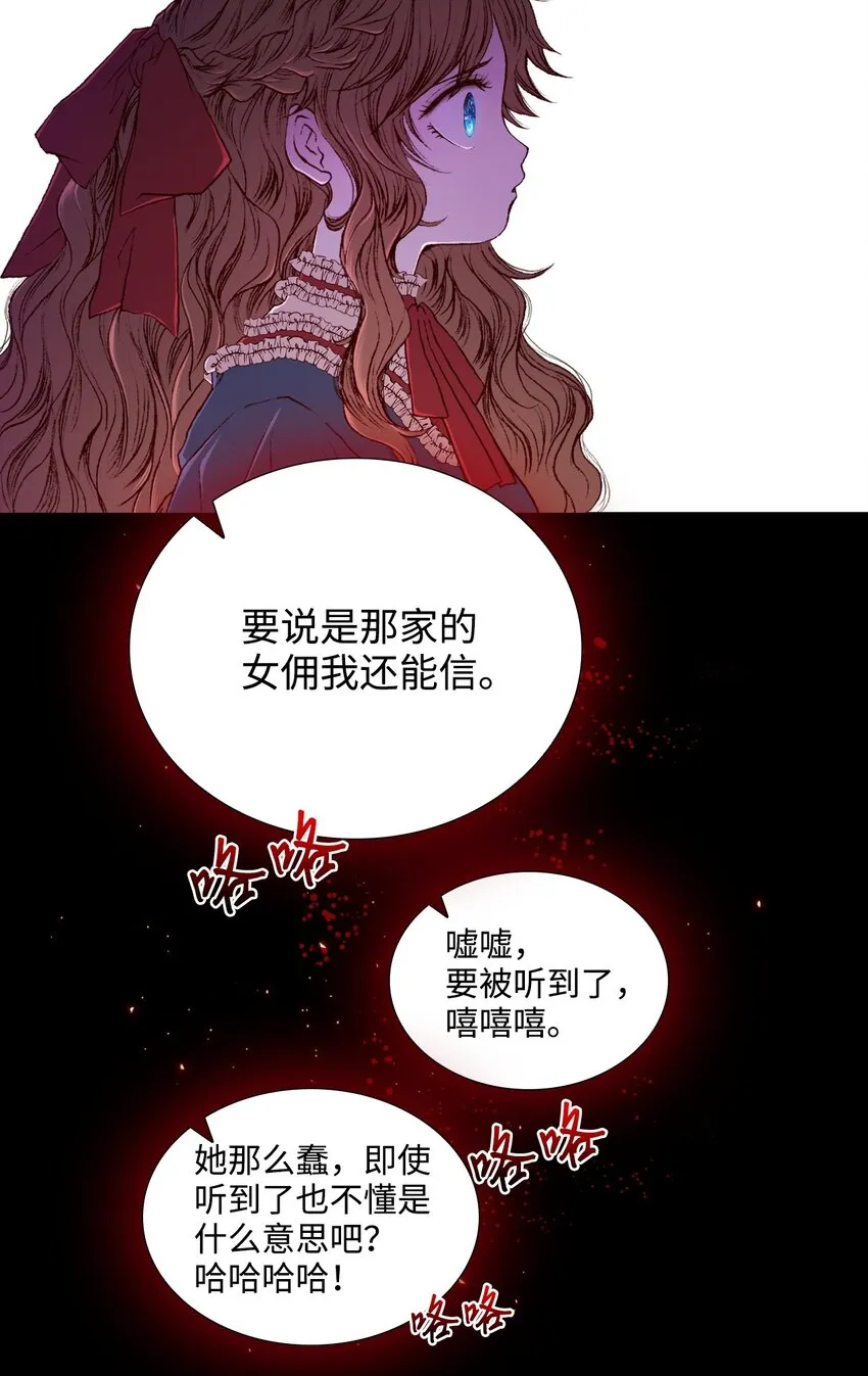 01 穿越 第42页