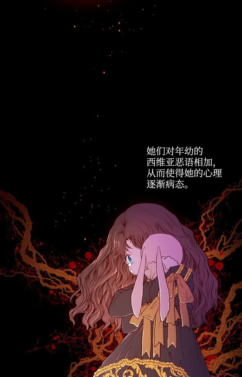 01 穿越 第43页