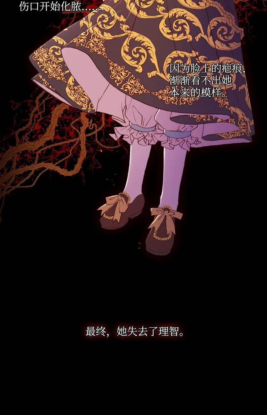 01 穿越 第44页