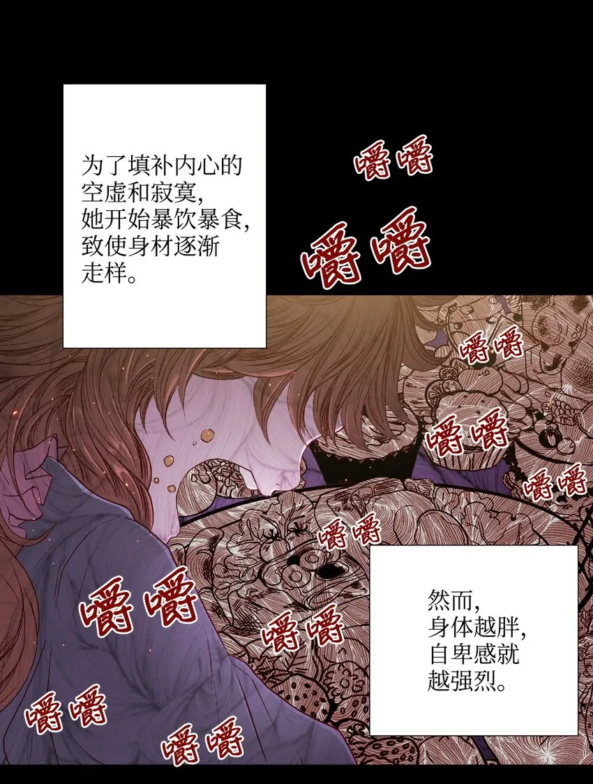 01 穿越 第45页